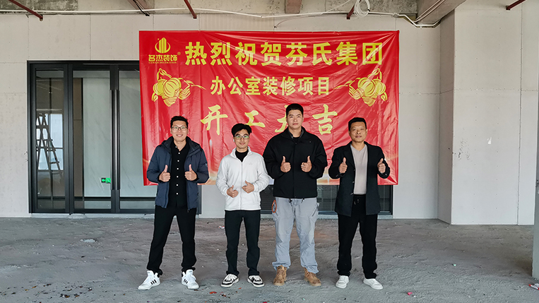 ���ݰ칫��װ�����