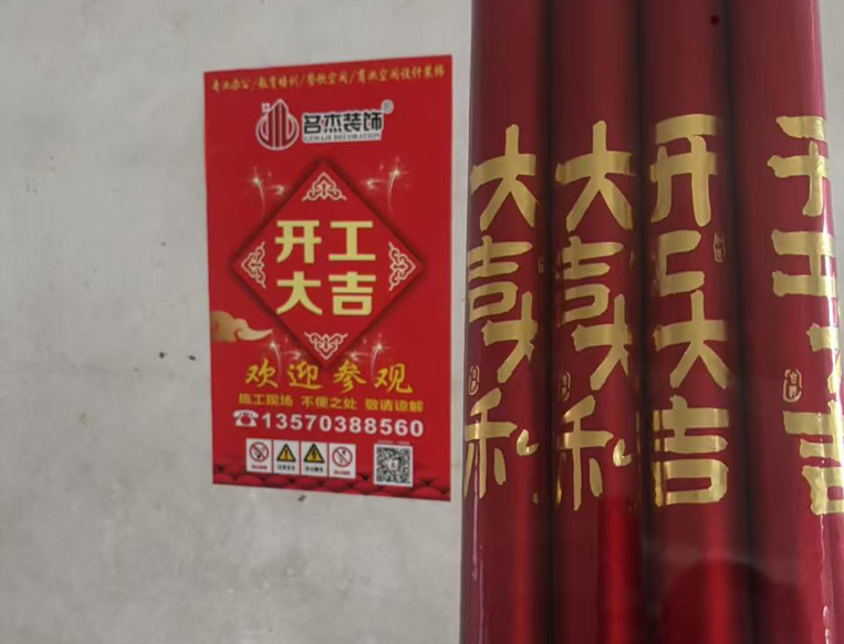 ����װ����ƹ�˾