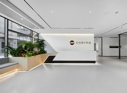 �ع��˵�����������İ칫װ����ƿռ��������ġ�������ҽ�ƿƼ�