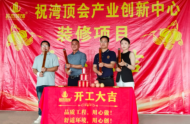 ����stake����װ����ƹ�˾ͼ��