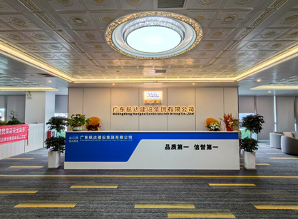 ʵ������ƪ���㶫���ｨ�輯���ܲ��칫�һ��½���