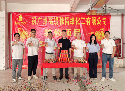 ����Ʒ�칫װ����Ŀ���ҹ���stake����װ��