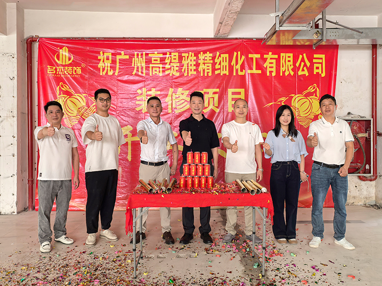 ¹ãÖÝ×°ÐÞÉè¼Æ¹«Ë¾