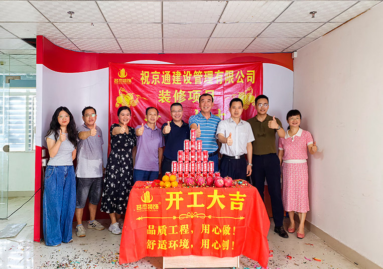 ¹ãÖÝ×°ÐÞÉè¼Æ¹«Ë¾