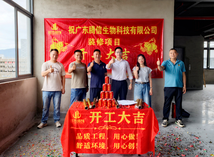 ����Ƽ��칫����Ҫװ�޾���stake����װ�Σ�