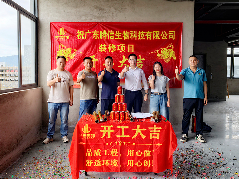 ¹ãÖݰ칫ÊÒ×°ÐÞÉè¼Æ