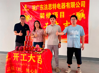 ��stake����װ�����������Ƶ�����˾����δ���а칫�µر�