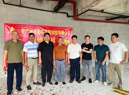 ����δ���еĽ��ܿƼ��칫װ����ƿռ����stake����װ��