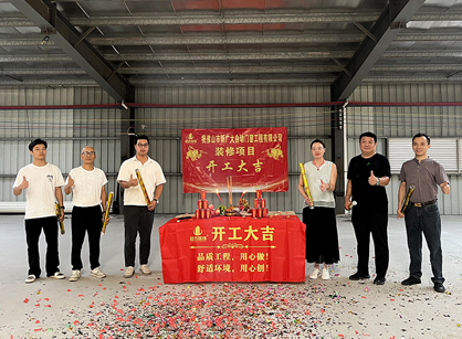 �Զ��Ŵ��칫װ����ƿռ���stake����װ��׼û��