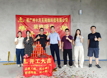 ��������Ƽ��칫װ����ƿռ�����stake����װ��