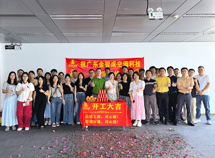 �յ��Ƽ��칫װ�޿ռ���stake����װ��׼û��