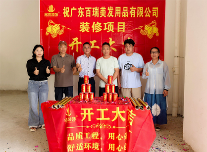 ����������ҵ�칫װ�޿ռ���stake����װ��׼û��