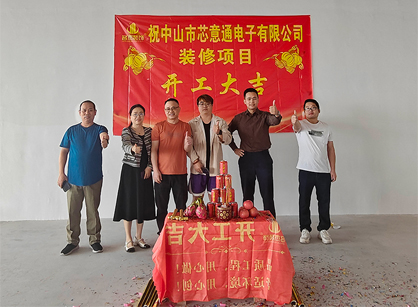 ���Ӳ�Ʒ��ҵ�칫װ�޿ռ���stake����װ��׼û��