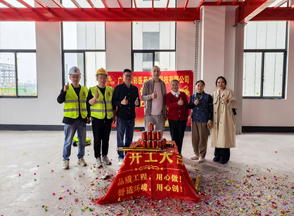 ҽҩ����Ƽ���ҵ�칫װ�޿ռ���stake����װ�����