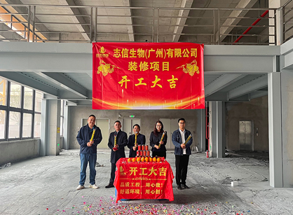 ũҵ����Ƽ���ҵ�칫װ����stake����װ�����