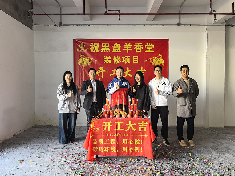 ����stake����װ����ƹ�˾ͼ��