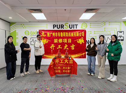 ��е��ҵװ�޾�������stake����װ��