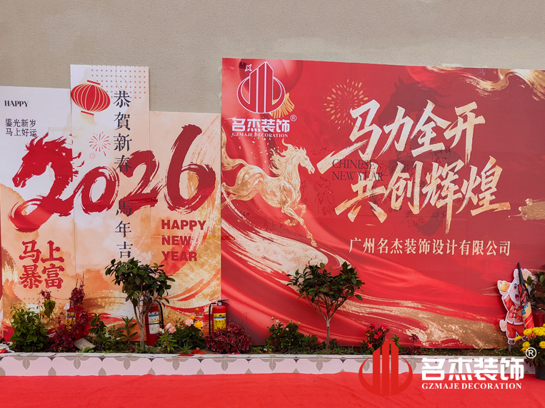 stake¹ÙÍø×°ÊÎÊðÃûǽ