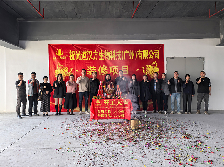 ¹ãÖÝ×°ÐÞÉè¼Æ¹«Ë¾