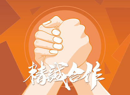 ��ϲ���ʦ�ֳ�ǩԼ��ɽ�л������ε�������칫����װ����Ŀ